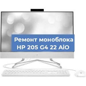 Замена материнской платы на моноблоке HP 205 G4 22 AiO в Краснодаре